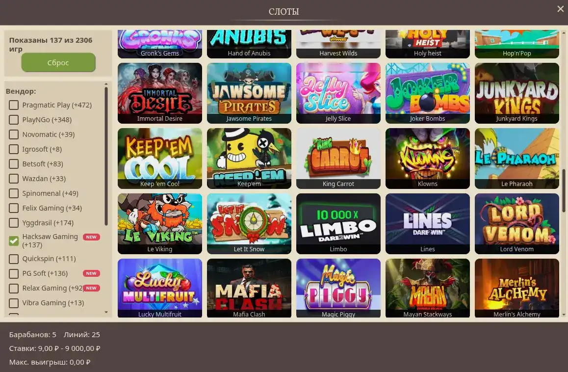 Игровой зал Poperlo casino